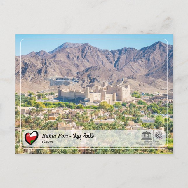 UNESCO WHS - Bahla Fort - قلعة بهلا Postcard (Front)