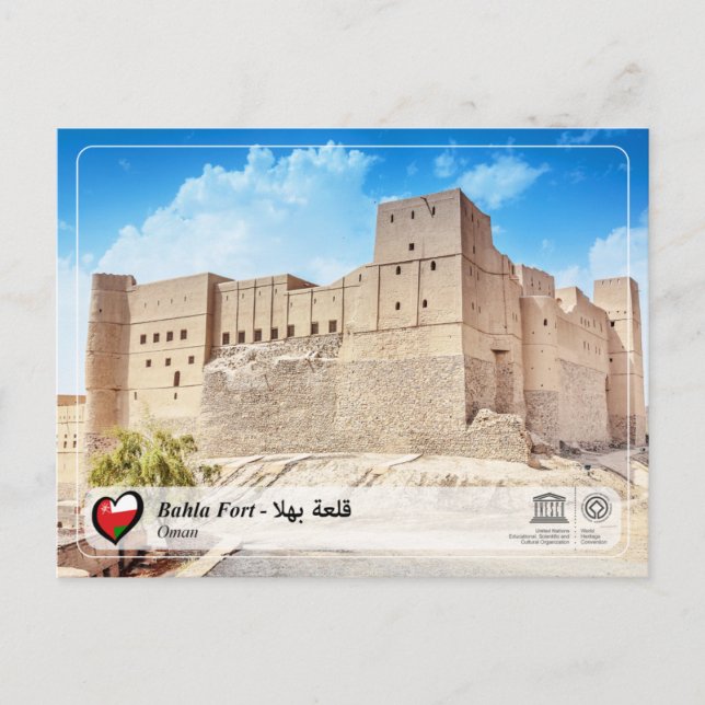 UNESCO WHS - Bahla Fort - قلعة بهلا Postcard (Front)