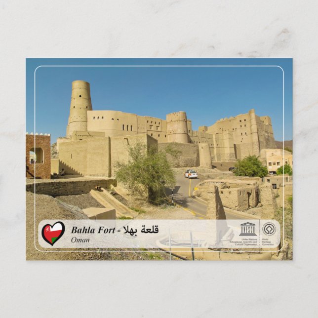 UNESCO WHS - Bahla Fort - قلعة بهلا Postcard (Front)