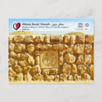UNESCO WHS - Dilmun Burial Mounds