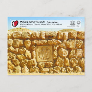 UNESCO WHS - Dilmun Burial Mounds Postcard
