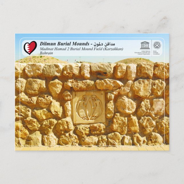 UNESCO WHS - Dilmun Burial Mounds Postcard (Front)
