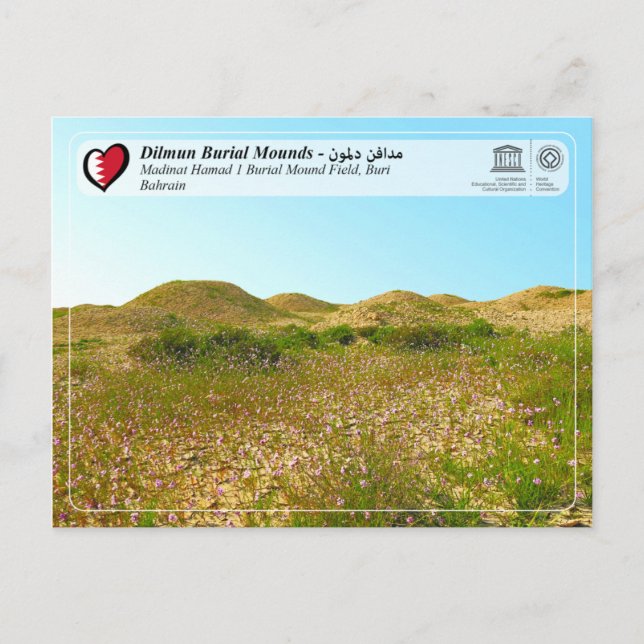 UNESCO WHS - Dilmun Burial Mounds Postcard (Front)