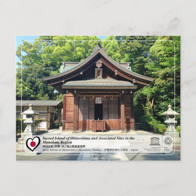 UNESCO WHS - Hetsu-gu, Munakata Taisha Postcard (Front)