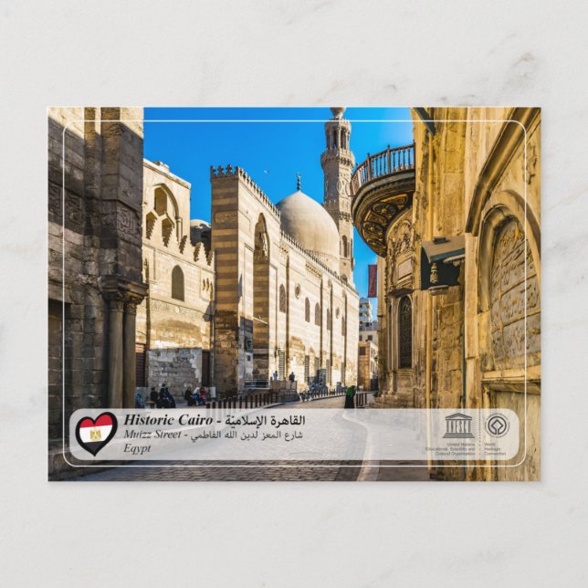 UNESCO WHS - Historic Cairo - Fatimid Nucleus Postcard (Front)