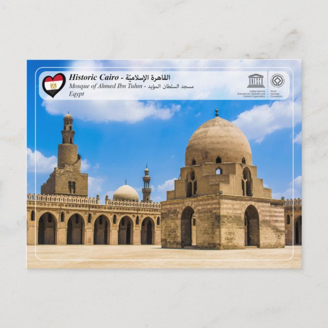 UNESCO WHS - Historic Cairo - Mosque of Ibn Tulun Postcard (Front)