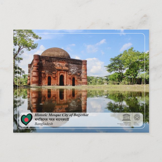 UNESCO WHS - Historic Mosque City of Bagerhat Postcard (Front)