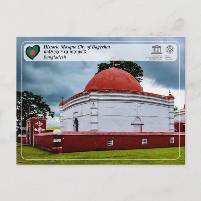 UNESCO WHS - Historic Mosque City of Bagerhat Postcard (Front)