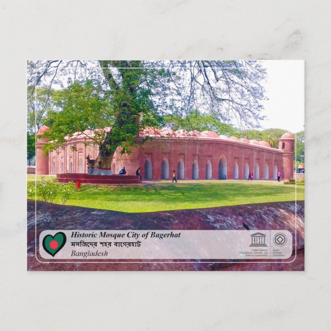 UNESCO WHS - Historic Mosque City of Bagerhat Postcard (Front)