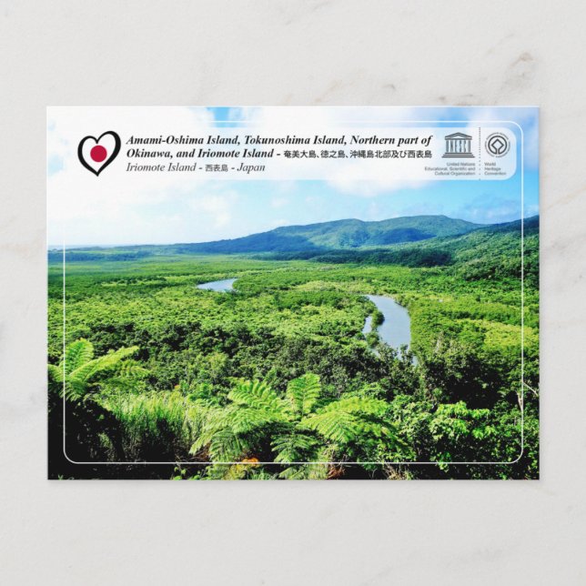 UNESCO WHS - Iriomote Island - 西表島 Postcard (Front)