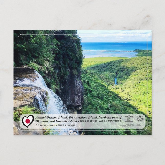 UNESCO WHS - Iriomote Island - 西表島 Postcard (Front)