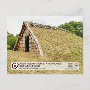 UNESCO WHS - Jomon Sites - Goshono Site - 御所野遺跡 Postcard