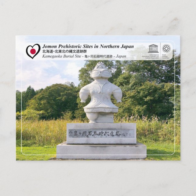 UNESCO WHS - Jomon Sites - Kamegaoka Burial Site Postcard (Front)