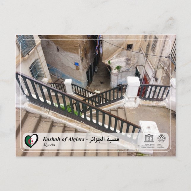 UNESCO WHS - Kasbah of Algiers - قصبة الجزائر Postcard (Front)
