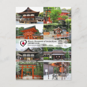 UNESCO WHS - Kyoto - Kamomioya-jinja - 賀茂御祖神社 Postcard