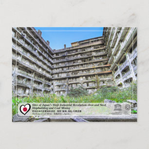 UNESCO WHS - Meiji - Hashima Coal Mine - 端島炭坑 Postcard