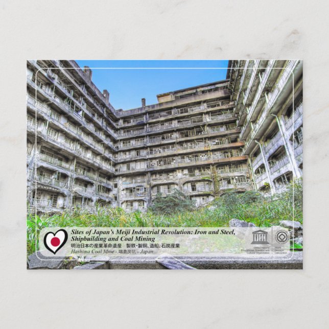 UNESCO WHS - Meiji - Hashima Coal Mine - 端島炭坑 Postcard (Front)