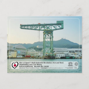 UNESCO WHS - Mitsubishi Giant Cantilever Crane Postcard