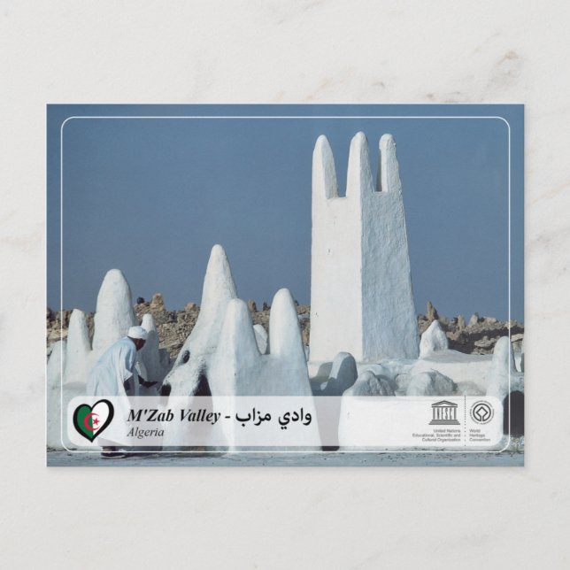 UNESCO WHS - M'Zab Valley - وادي مزاب Postcard (Front)