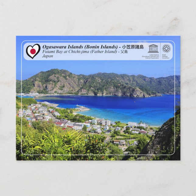 UNESCO WHS - Ogasawara Islands - Chichi-jima - 父島  Postcard (Front)