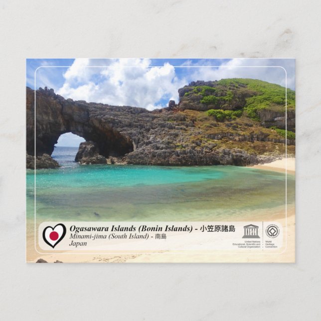 UNESCO WHS - Ogasawara Islands - Minami-jima - 南島 Postcard (Front)