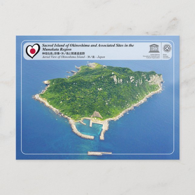 UNESCO WHS - Okinoshima Island - 沖ノ島 Postcard (Front)