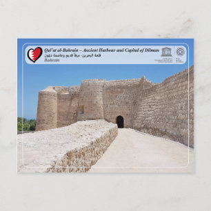 UNESCO WHS - Qal’at al-Bahrain Postcard