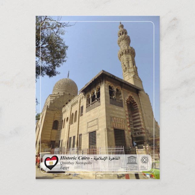 UNESCO WHS - Qayitbay Necropolis Postcard (Front)