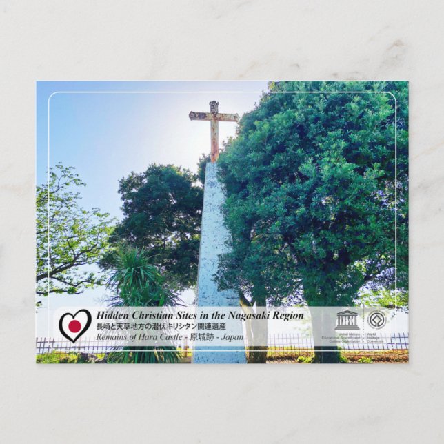 UNESCO WHS - Remains of Hara Castle - 原城跡 Postcard (Front)