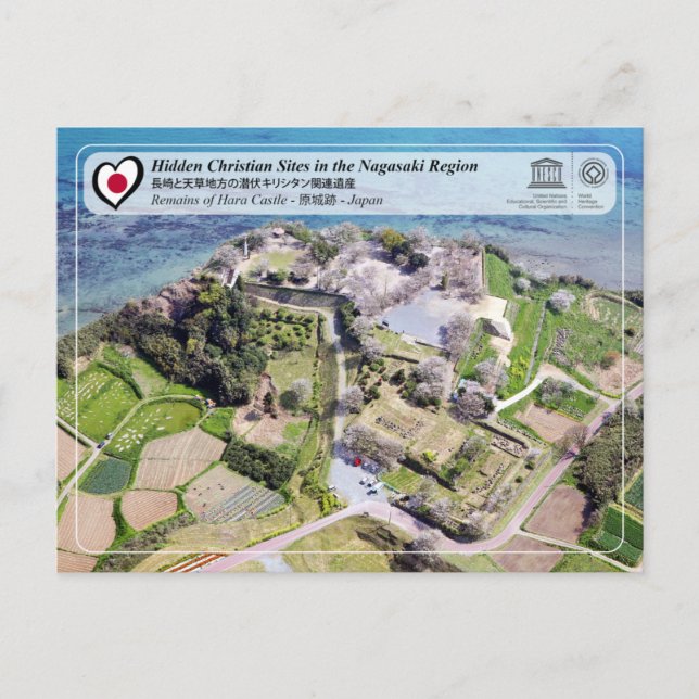UNESCO WHS - Remains of Hara Castle - 原城跡 Postcard (Front)