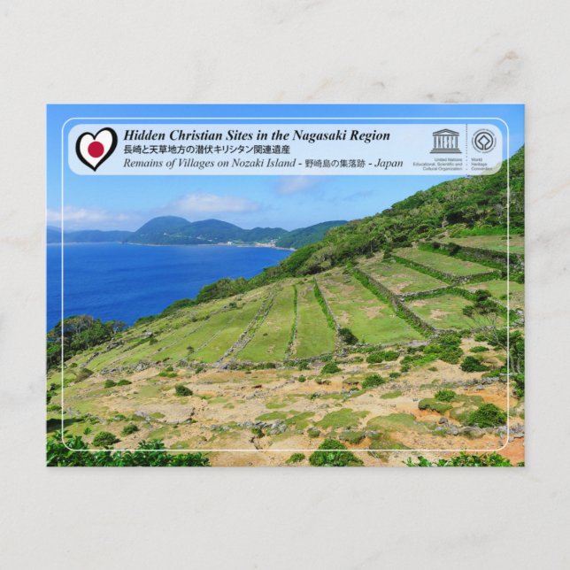 UNESCO WHS - Remains of Villages on Nozaki Island Postcard (Front)