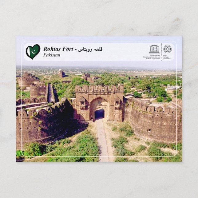 UNESCO WHS - Rohtas Fort - قلعہ روہتاسغ Postcard (Front)