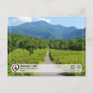UNESCO WHS - Shiretoko - 知床 - Mount Chinishibetsu Postcard