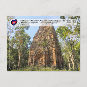 UNESCO WHS - Temple Zone of Sambor Prei Kuk Postcard