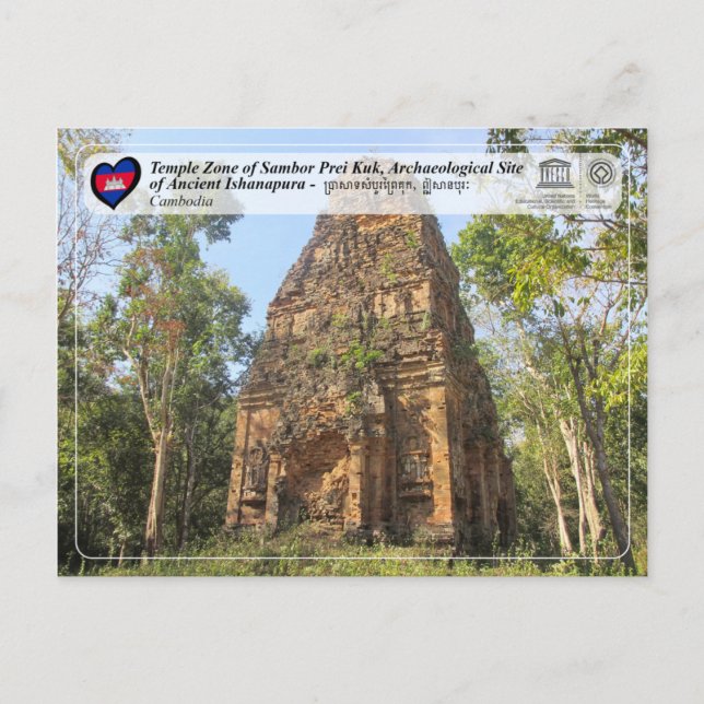 UNESCO WHS - Temple Zone of Sambor Prei Kuk Postcard (Front)