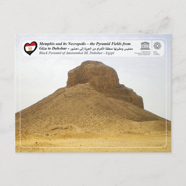 UNESCO WHS - The Black Pyramid of Dahshur Postcard (Front)