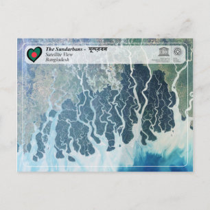 UNESCO WHS - The Sundarbans Postcard