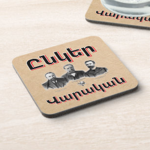 Unger Varagan ( Ընկեր Վարական) Beverage Coaster
