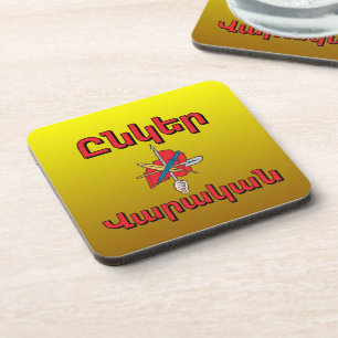 Unger Varagan ( Ընկեր Վարական) Beverage Coaster
