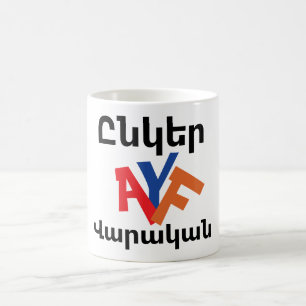 Unger Varagan ( Ընկեր Վարական) Coffee Mug