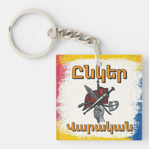 Unger Varagan ( Ընկեր Վարական) Keychain