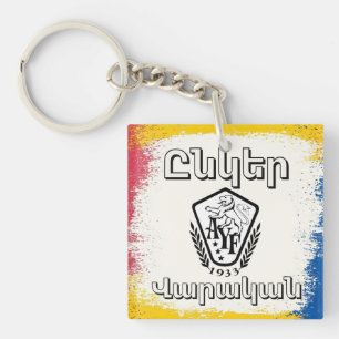 Unger Varagan ( Ընկեր Վարական) Keychain