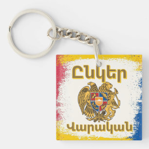 Unger Varagan ( Ընկեր Վարական) Keychain