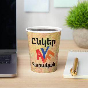 Unger Varagan ( Ընկեր Վարական) Paper Cup