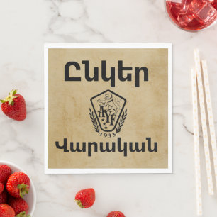 Unger Varagan ( Ընկեր Վարական) Paper Napkin