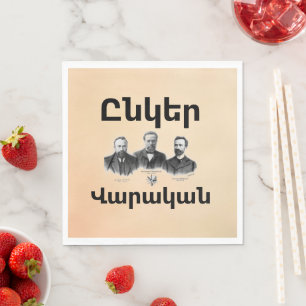 Unger Varagan ( Ընկեր Վարական) Paper Napkin