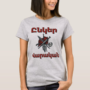 Unger Varagan ( Ընկեր Վարական) T-Shirt