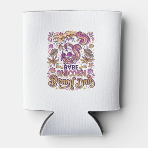 Unicorn Beach Day Unicorn Babe Stylish Zazzle Desi Can Cooler