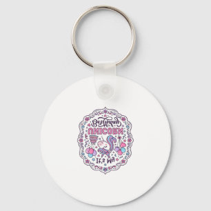 Unicorn Birthday Queen of Unicorn Land Trendy Grap Key Ring