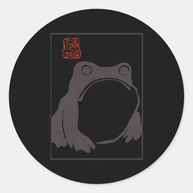 Unimpressed Frog Japanese By Matsumoto Hoji Classic Round Sticker (Front)